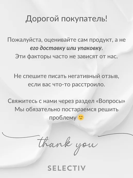 Nature's Harmony and Wellbeing Стик для губ защитный Arga, 5,7мл, 5,7 мл, фото 5