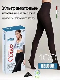 Колготки теплые VELOUR 100 CONTE Elegant 9025719 купить за 607 ₽ в интернет-магазине Wildberries