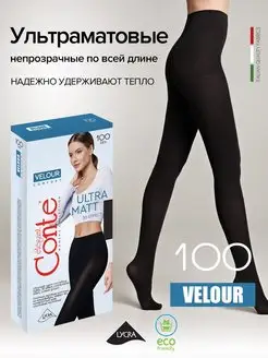 Колготки теплые VELOUR 100 CONTE Elegant 9025722 купить за 526 ₽ в интернет-магазине Wildberries