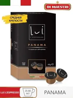 Кофе в капсулах Lui L'espresso Panama капсулы кофе Lui L'espresso