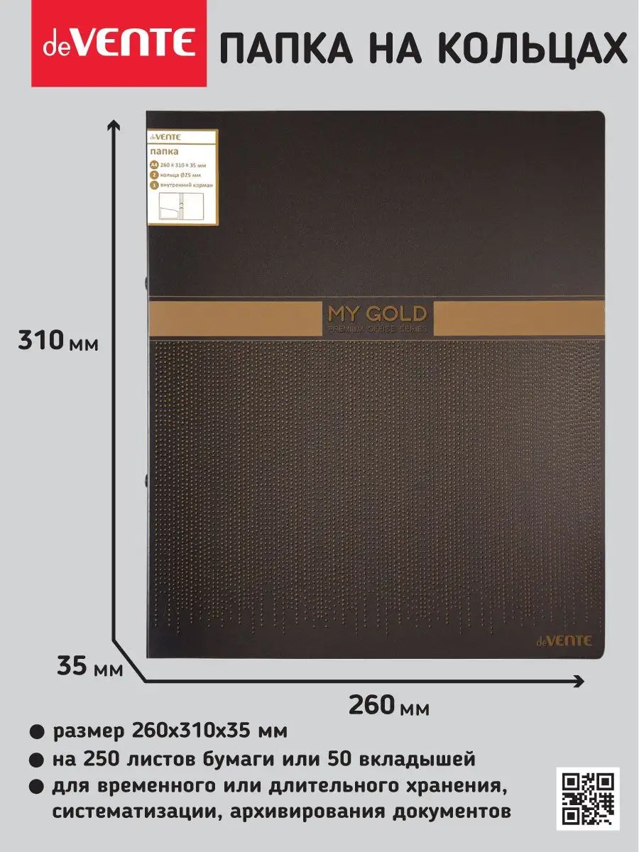 Карман Durable Pocketfix, самоклеящийся, для маркировки папок, 57 х 90 мм, 10 штук, ПВХ