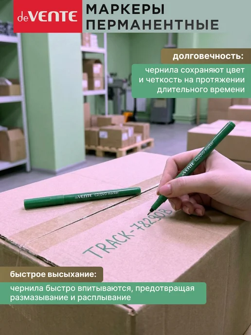 deVENTE Маркер перманентный 4 цвета 4 штуки, 4 цв., фото 5