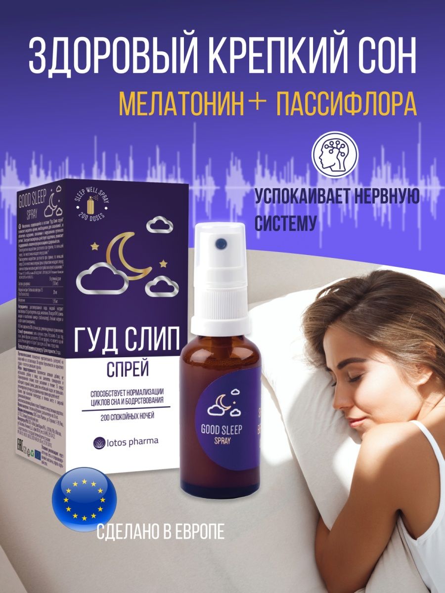 Dermalogica Sound Sleep Cocoon - Кокон для глубокого сна, 50 мл