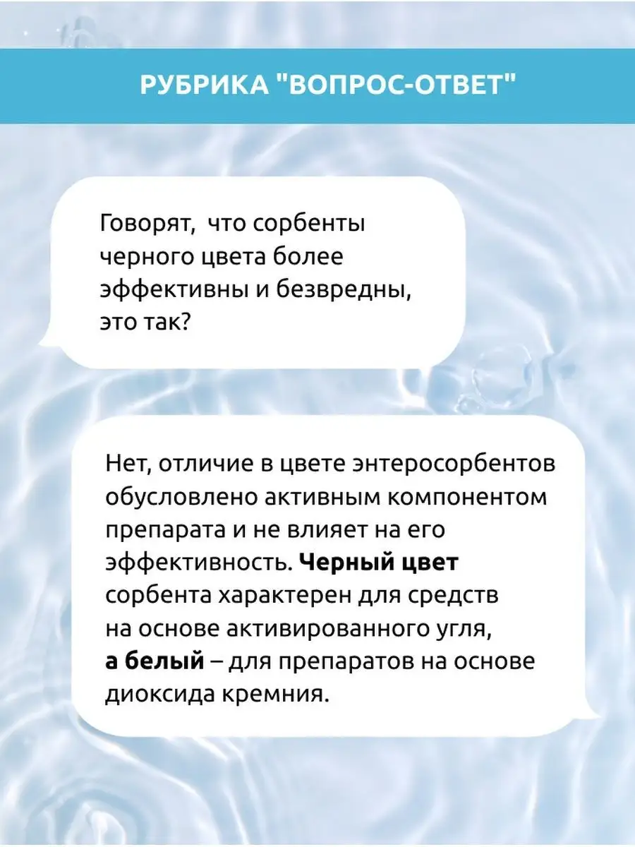 Хитозан детокс для очищения Карбохит 9030859 купить за 333 ₽ в  интернет-магазине Wildberries