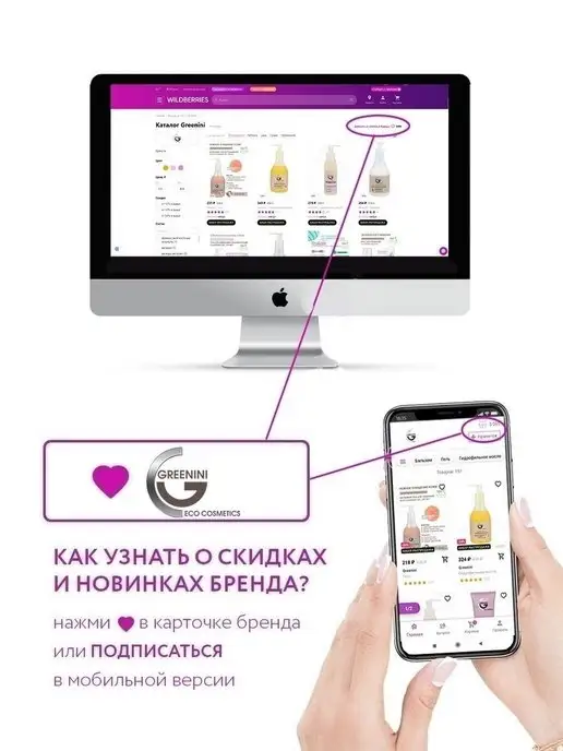 Greenini Гидрофильное масло для снятия макияжа 235 мл, 235 мл, фото 8