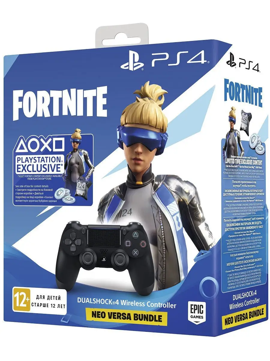 Набор Беспроводной контроллер DualShock 4 и дополнительный контент в Fortnite  PlayStation 9032372 купить в интернет-магазине Wildberries