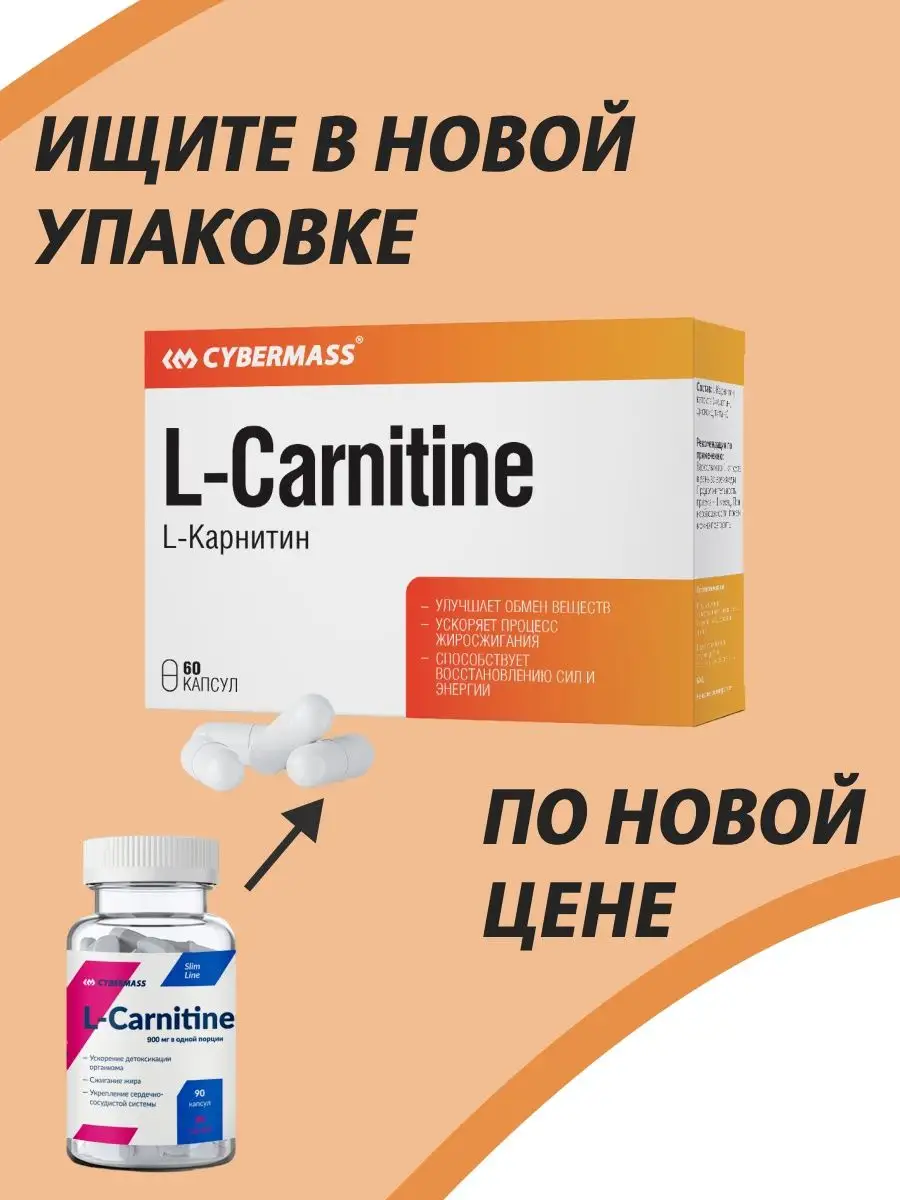 l carnitine    1WIN / L- / L-carnitine /  // , 90  L-  :  
