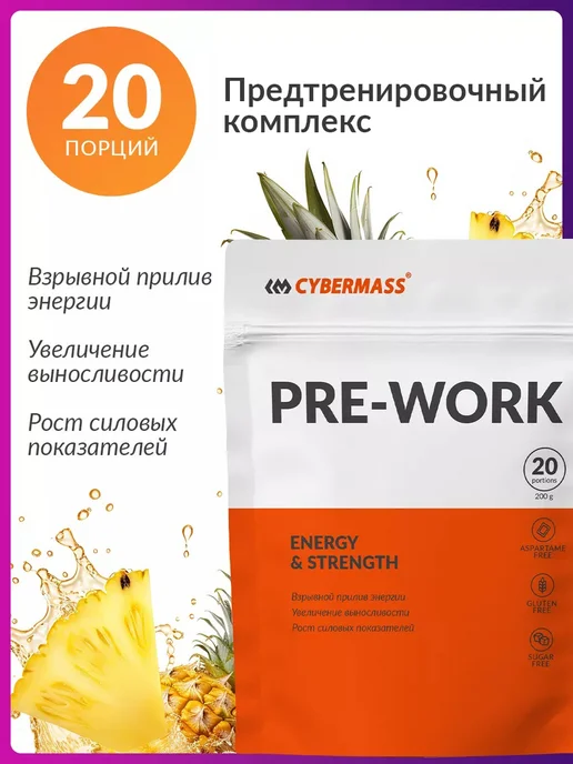 l carnitine serotonin L carnitine 4500 cybermass