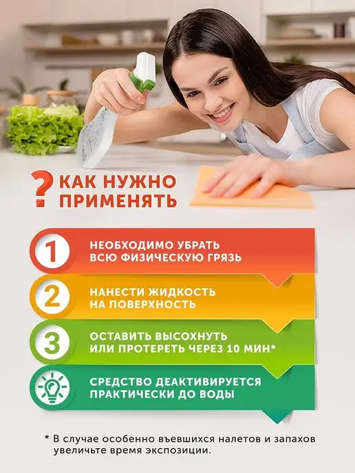 Bioneat Нейтрализатор запаха животных дезинфицирующее средство, 3л, вариант, фото 3