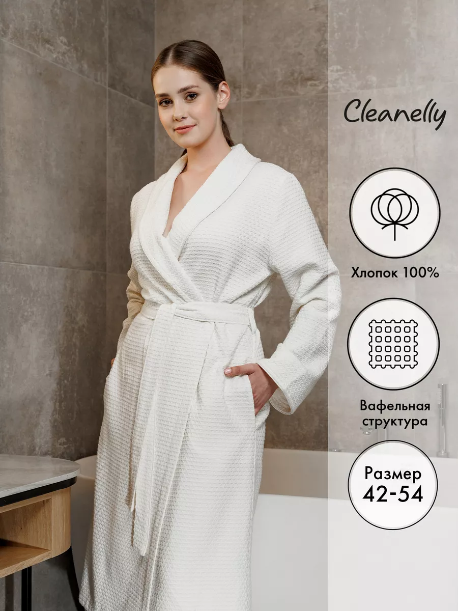 Халат женский вафельный банный домашний однотонный, хлопок Cleanelly  9041817 купить за 3 501 ₽ в интернет-магазине Wildberries