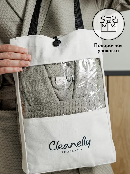 Cleanelly Халат вафельный, серый, фото 5