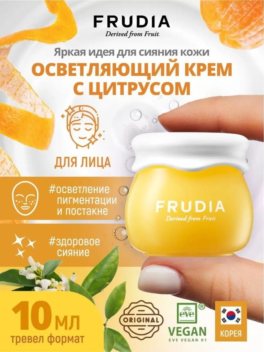 Корейский крем для лица...