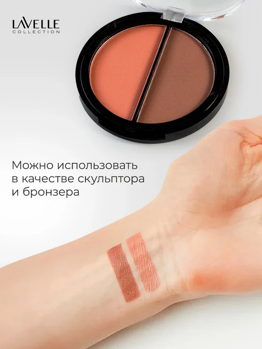 LavelleCollection Румяна для лица сухие палетка Matt Velvet коричневые, коричневый, фото 5