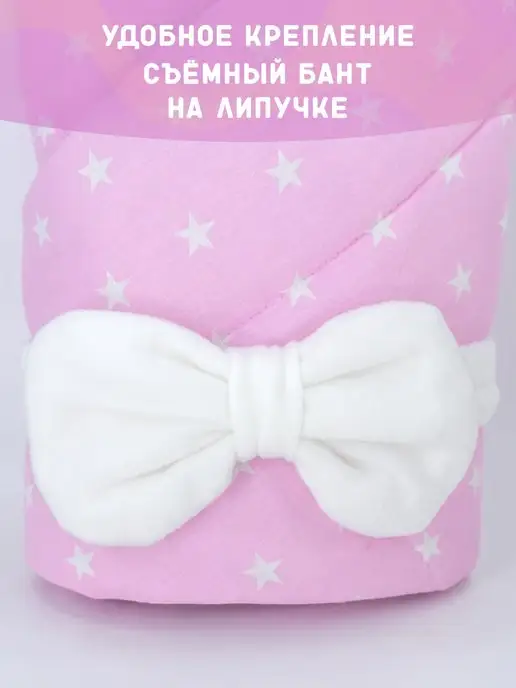 Enfance Конверт на выписку для новорожденного малыша демисезонный, вариант, фото 2