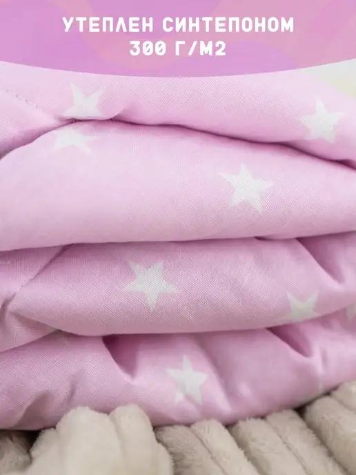Enfance Конверт на выписку для новорожденного малыша демисезонный, вариант, фото 3