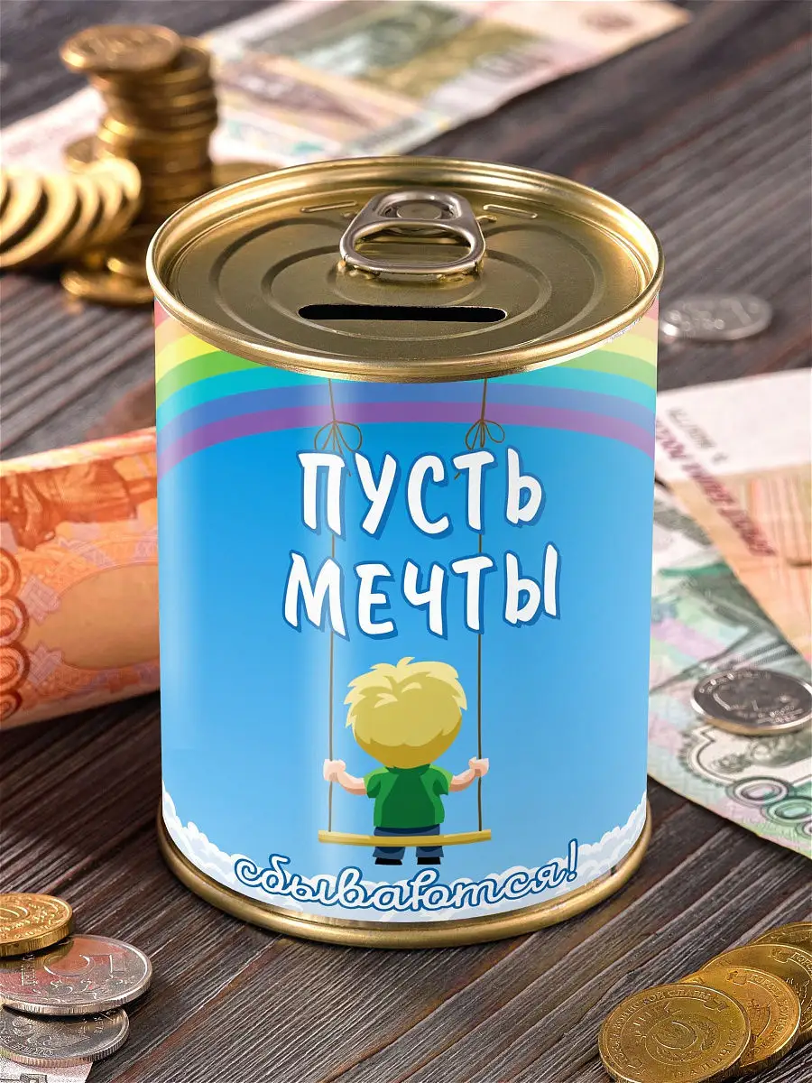 Сундук для денег Синий бант с брошью