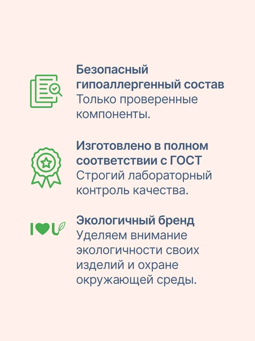 Unilatex Интимная смазка - Гель - Лубрикант Алоэ Вера +Пантенол, вариант, фото 7
