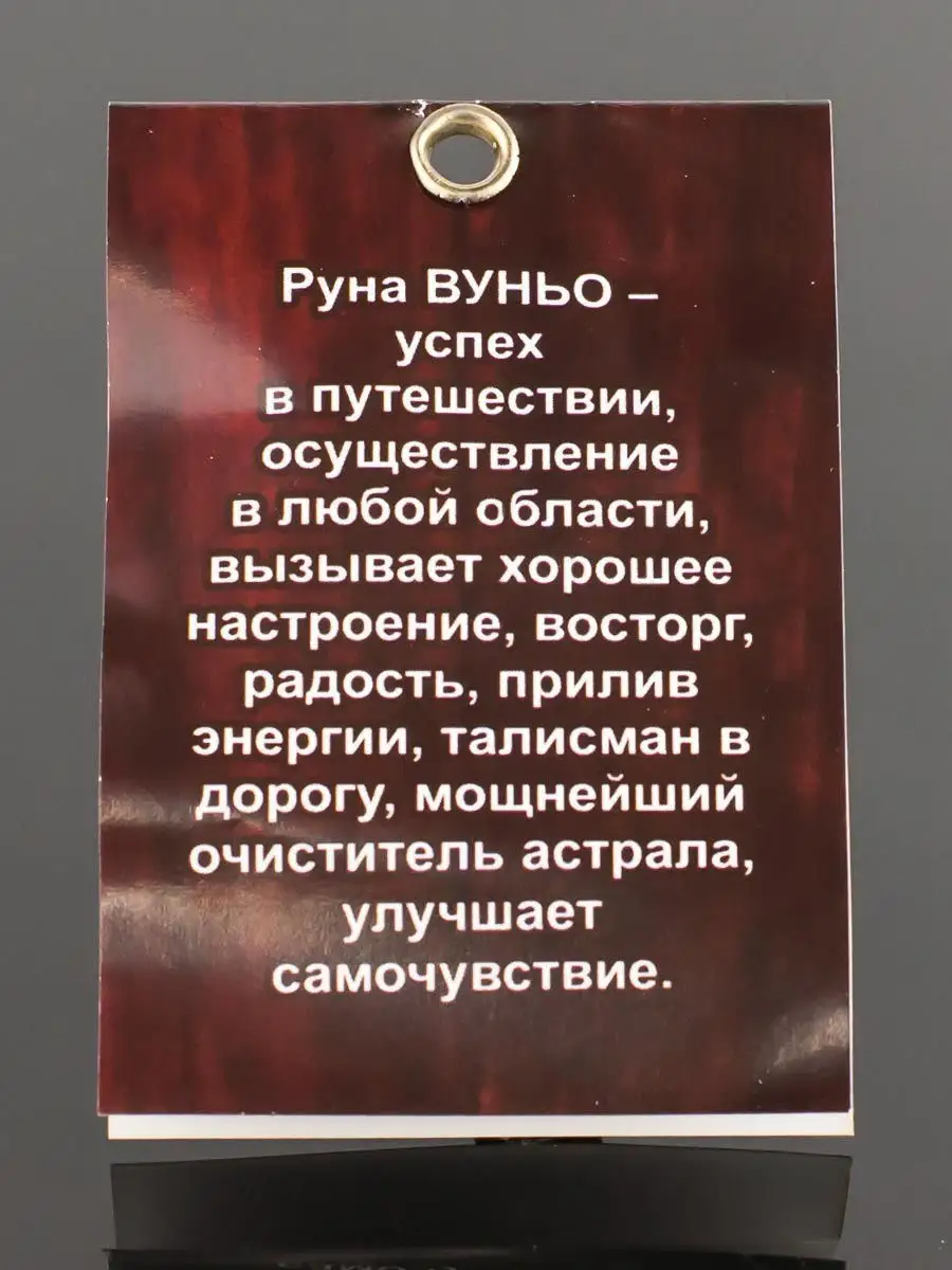 Амулет на деньги и удачу своими руками: тонкости изготовления талисмана