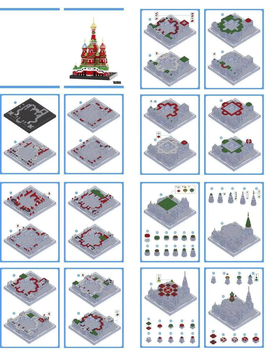 Конструктор, Миниблок, Храм, Не Совместим с Лего, Lego Город Игр 9050025  купить за 3 129 ₽ в интернет-магазине Wildberries