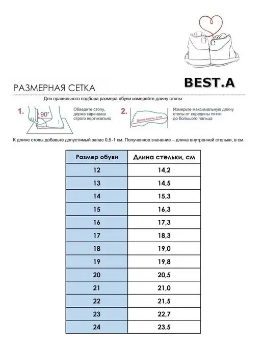 BEST.A Чешки детские для танцев и гимнастики нарядные экокожа, желтый, фото 2