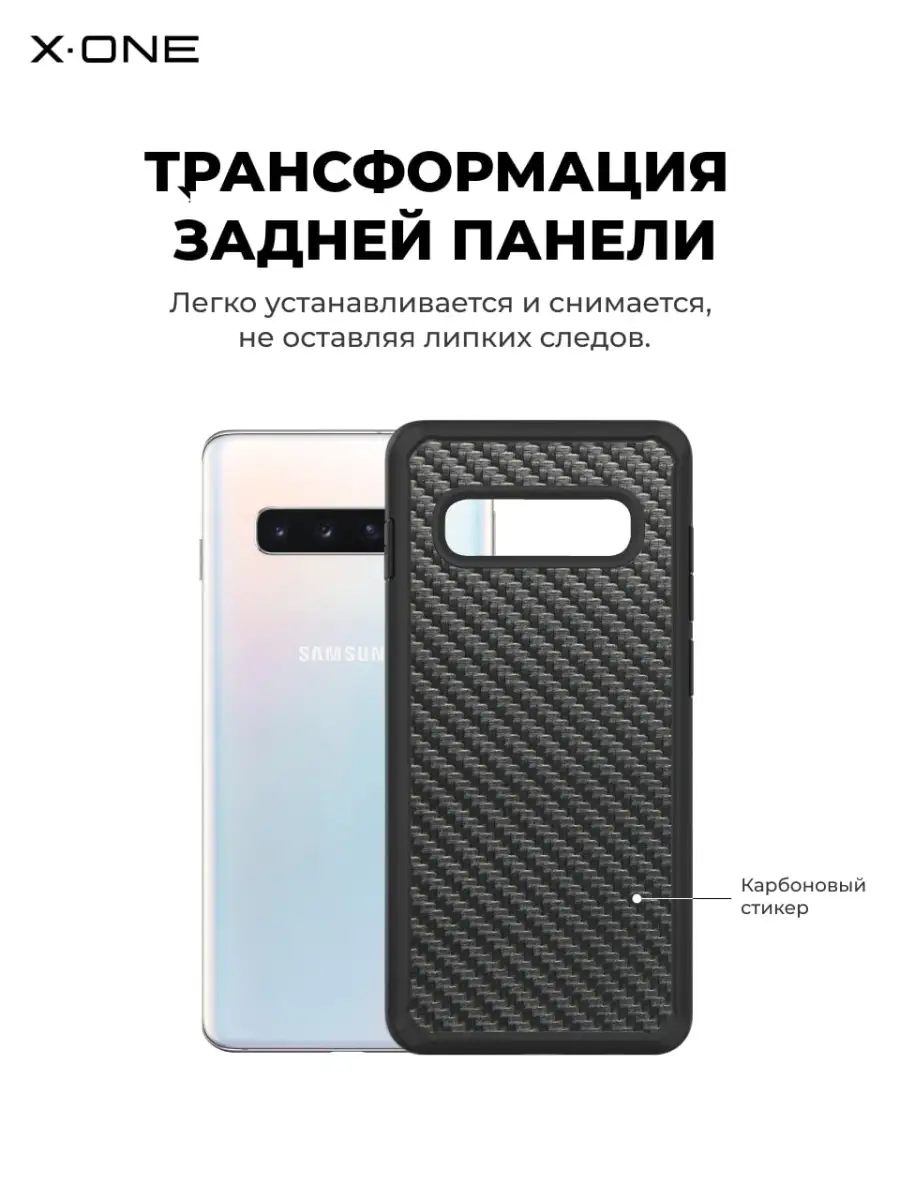 Чехол Samsung Galaxy S9 противоударный защитный бампер X-ONE 9054487 купить  в интернет-магазине Wildberries