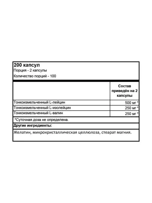 Optimum Nutrition Аминокислоты БЦАА 1000, BCAA, 200 капсул, вариант, фото 6