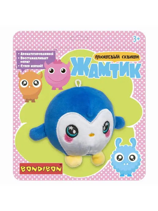 Bondibon Мягкая игрушка антистресс Пингвин, синий, фото 2
