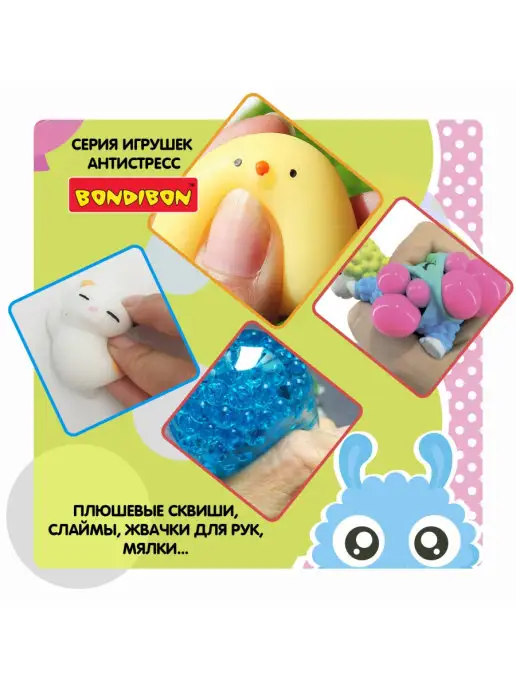 Bondibon Мягкая игрушка антистресс Пингвин, синий, фото 7