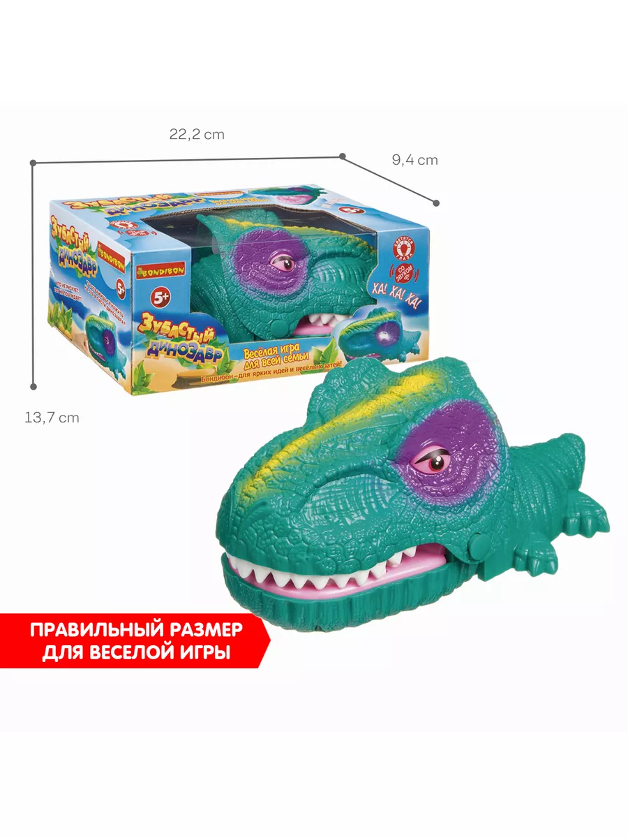 Настольная игра Зубастый динозавр BONDIBON 9056386 купить за 1 417 ₽ в  интернет-магазине Wildberries