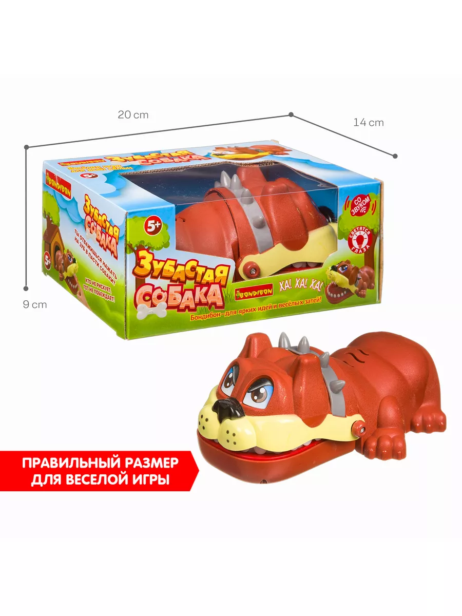 Настольная игра Зубастая Собака BONDIBON 9056388 купить за 1 310 ₽ в  интернет-магазине Wildberries