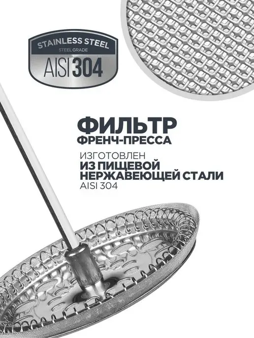 Vitax Френч-пресс 1000 мл стеклянный заварочный чайник с фильтром, 1000 мл, фото 4