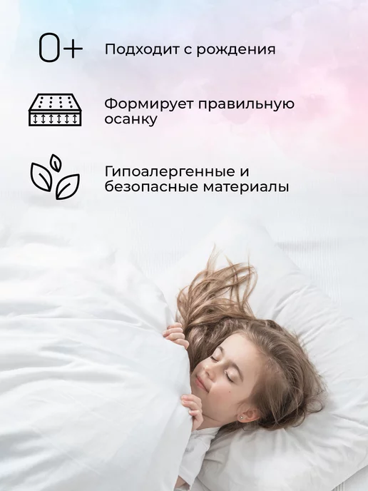 AmaroBaby Матрас в кроватку для новорожденных с чехлом Comfort Classic, белый, фото 3