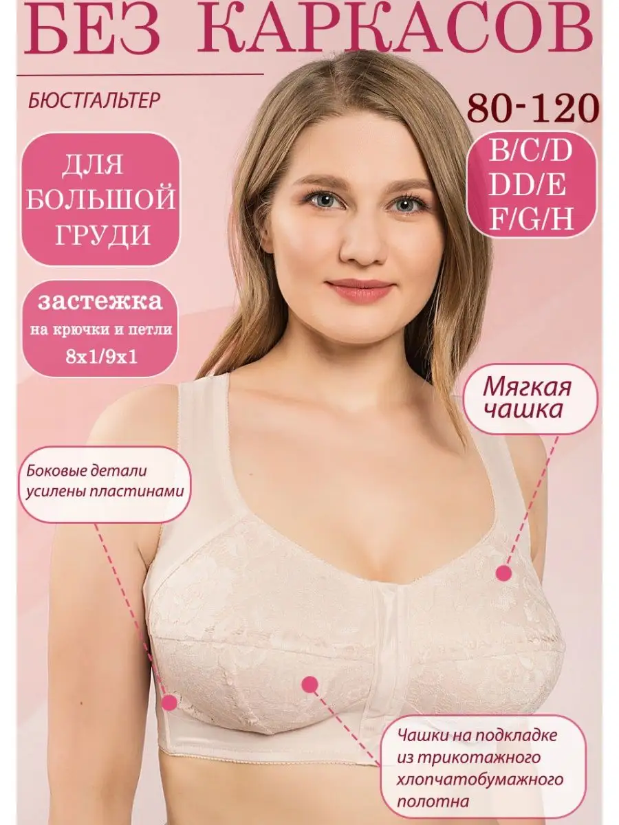 Бюстгальтер ЧЕРЕМУШКИ 9071357 купить за 3 872 ₽ в интернет-магазине  Wildberries