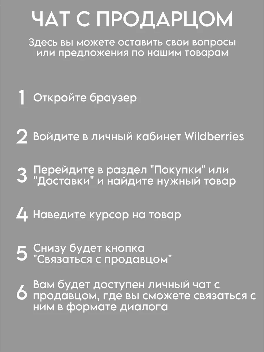 дезодорант для обуви и ног от запаха пот в сапогах ВостокСпецФарм 9072303  купить за 174 ₽ в интернет-магазине Wildberries