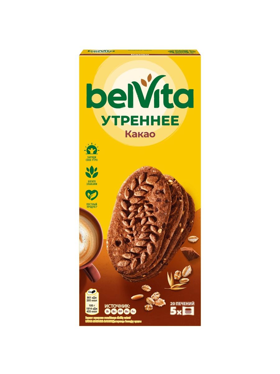 Печенье Belvita Утреннее с какао, 225 г BELVITA Утреннее 9072961 купить в  интернет-магазине Wildberries