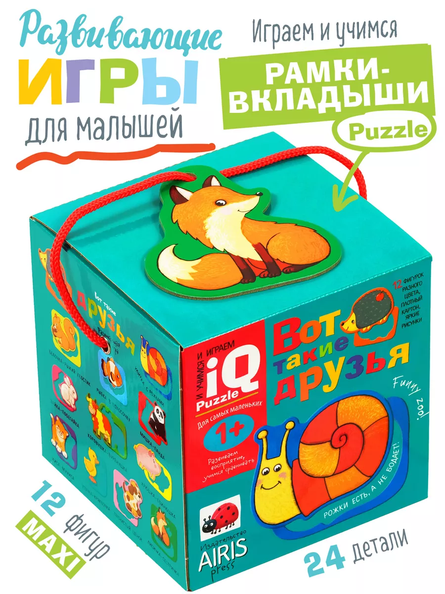 Bibi Раскраски Игры для детей