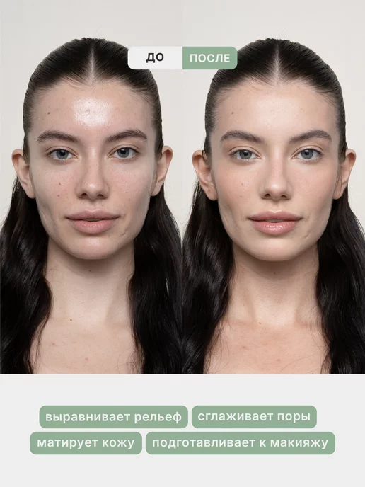 Kristall Minerals cosmetics Минеральная база под макияж выравнивающая основа, белый, фото 2