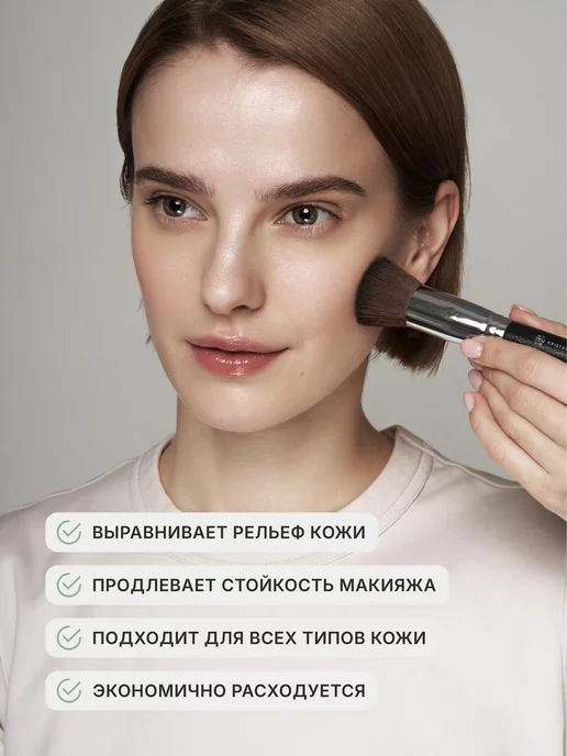 Kristall Minerals cosmetics Минеральная база под макияж выравнивающая основа, белый, фото 4