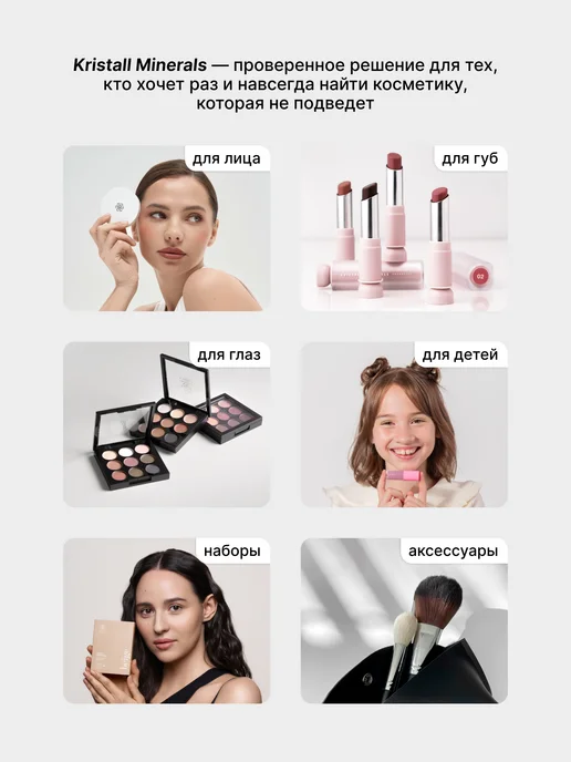 Kristall Minerals cosmetics Минеральная база под макияж выравнивающая основа, белый, фото 8