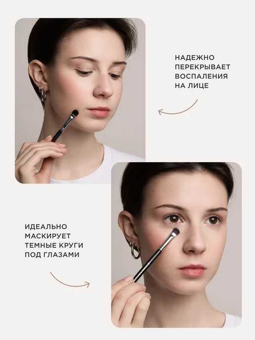 Kristall Minerals cosmetics Минеральный консилер для лица и под глаза корректор CN0, бежевый, фото 6