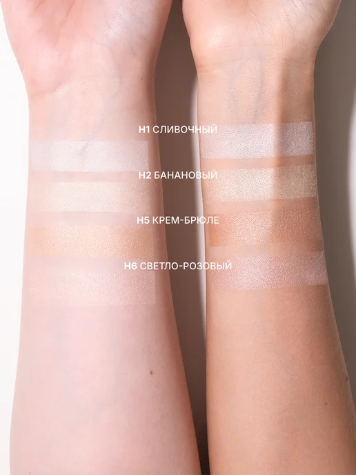 Kristall Minerals cosmetics Минеральный хайлайтер для лица сияющий сухой, розовый, фото 5