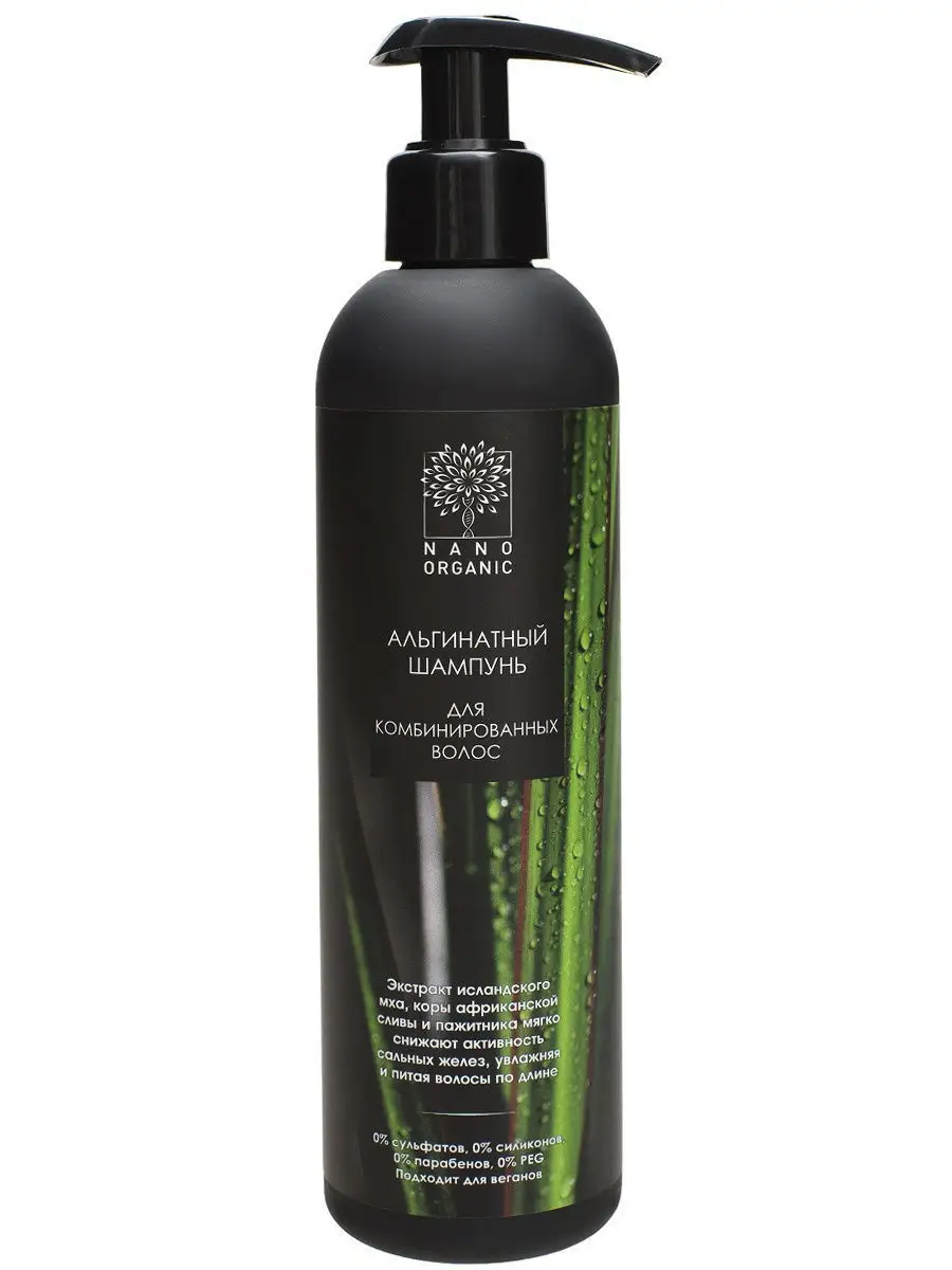 GKhair CBD Vegan Shampoo Веганский шампунь купить в Киеве, Украине ❤️️ Lavka Kabani