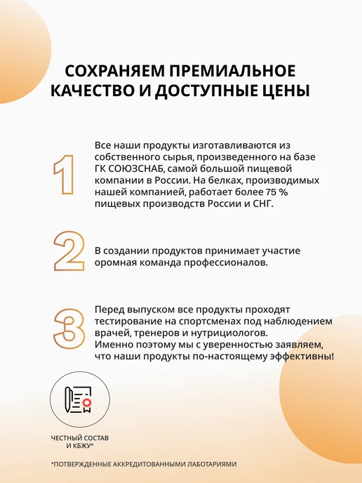 Иван-поле Протеиновые блины смесь для выпечки без сахара 400г, 400 г, фото 4