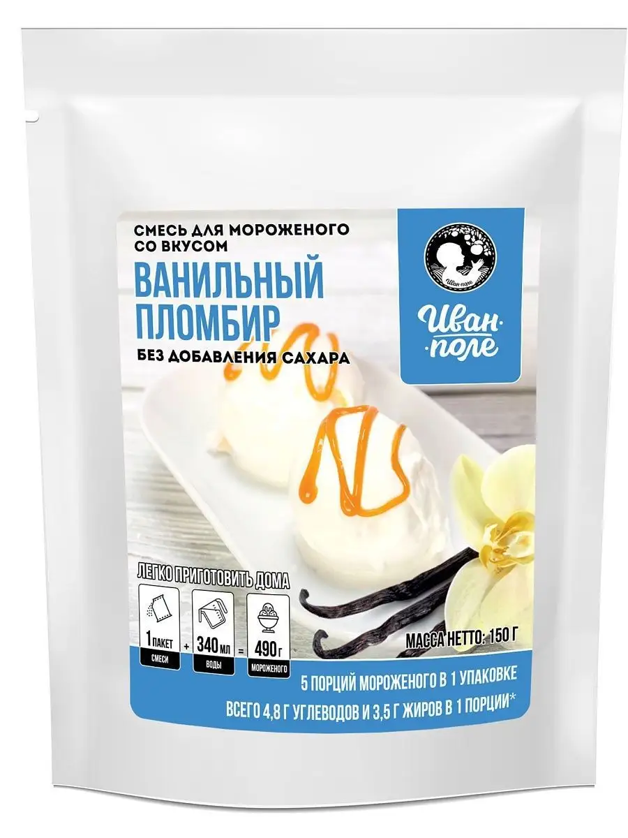 Рецепты домашнего мороженого - видео | Новости РБК Украина