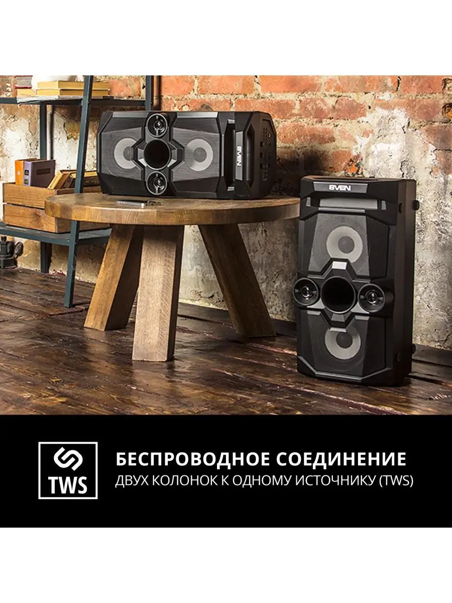 Большая беспроводная Bluetooth колонка PS-650 Sven 9076761 купить за 5 661  ₽ в интернет-магазине Wildberries