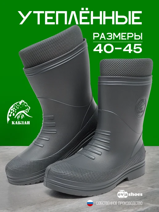 EVASHOES Сапоги резиновые утепленные, серый, фото 2