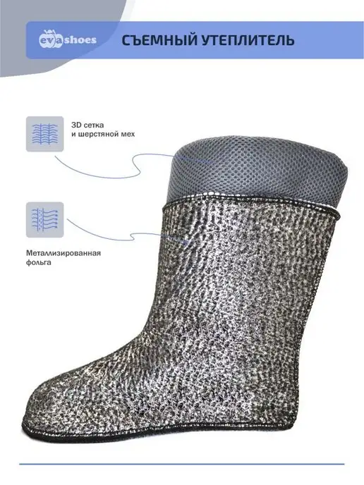 EVASHOES Сапоги резиновые утепленные, серый, фото 6