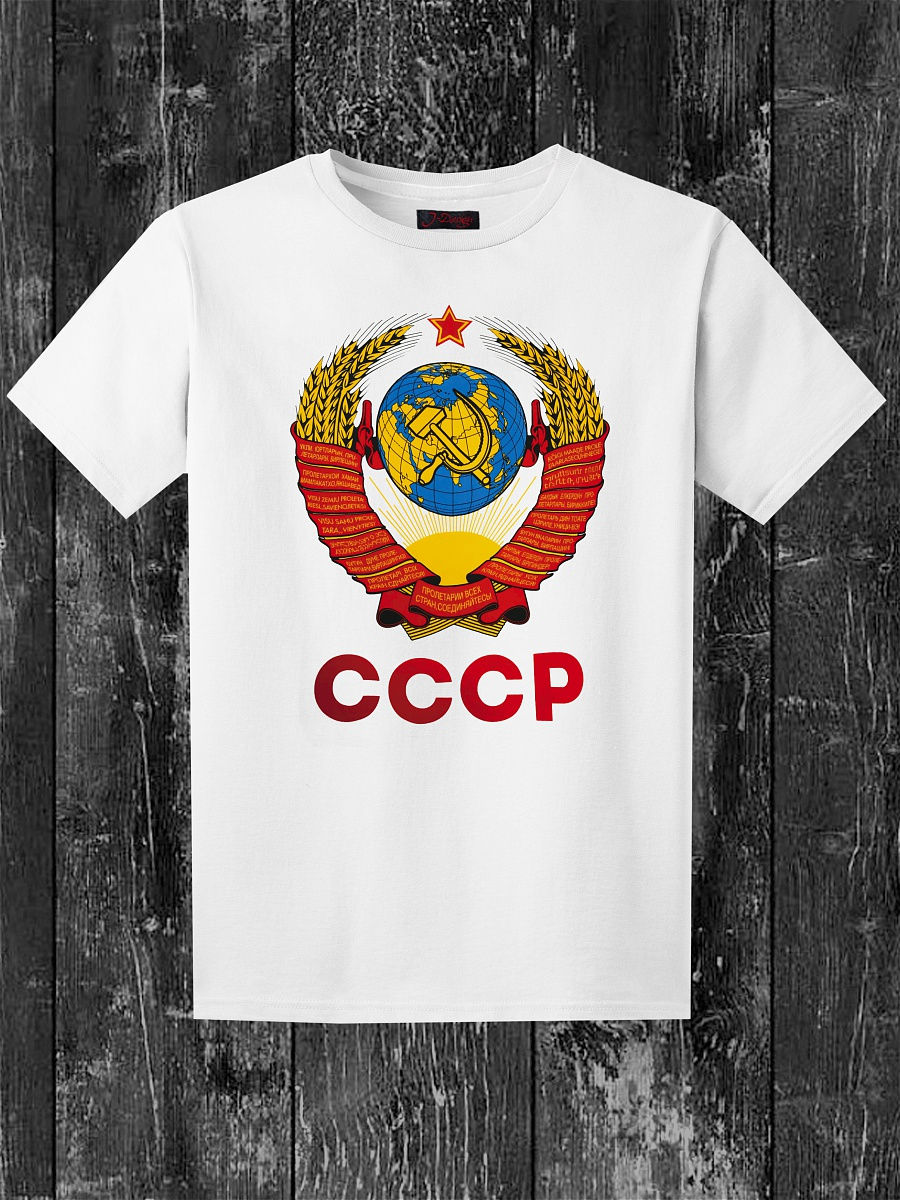 Советские футболки с гербом