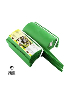 Дачная мозаика Бордюр садовый пластиковый "Каскад" 3 м. 15 секций