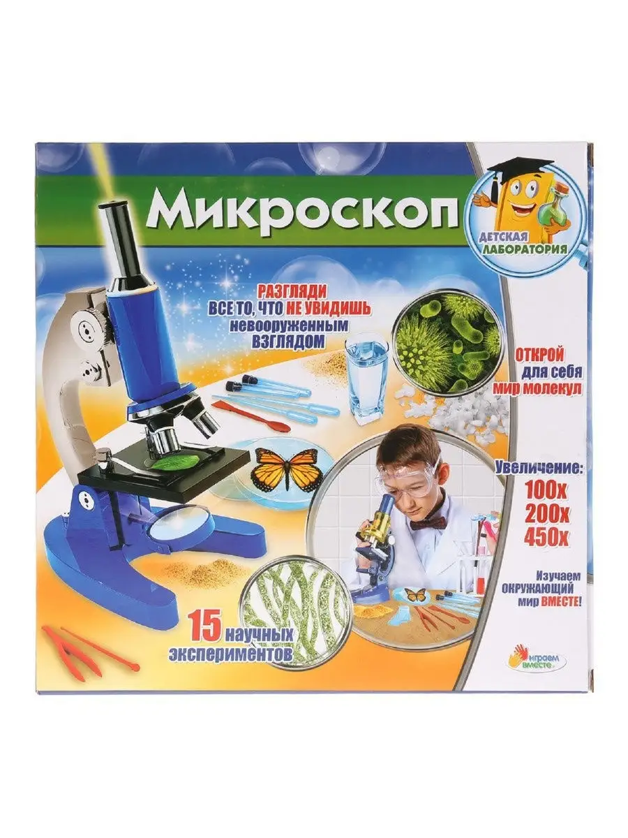 Юстировка микроскопа